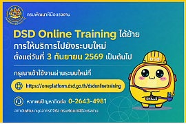 online